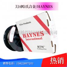 ***ϺϽHAYNES 718/ERNiFeCr-2˿AMS 5832