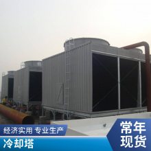 工业方形玻璃钢冷却塔 固久用清洁环保制冷设备可定制 山东普雷蒂厂家直供