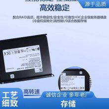 H3CR4900G3 ûʽ洢