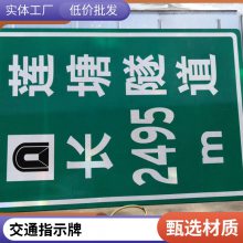 道路交通警示牌 公路安全指示牌 前方施工路标标志车辆绕行标志牌