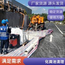 �����³� �ܵ���ͨ��ϴ ��������ˮ�ཬ �������ͳ� ������ѹ������