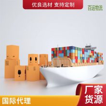 中东专线空运双清到阿联酋迪拜沙特阿拉伯科威特巴林阿曼物流货运