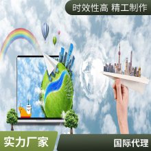 百运国际东南亚国际物流 跨境运输 信誉为本 客户至上