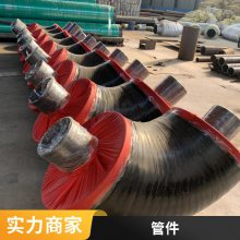 亿扬 隔热保温硅酸铝管壳 电厂钢厂保温管 免费上门施工