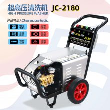 ��ѹϴ�����޳���JC-2018����ѹˮ����ϴ��������ҵ������ϴ��