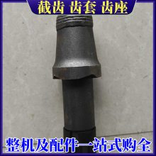 煤矿开采U82采煤机截齿 25合金头硬岩镐型齿 硬质直柱合 金旋挖齿