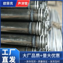 声测管去哪里买 专业通声测管 声测管多少一米