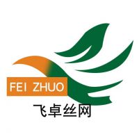 安平县飞卓丝网制品有限公司