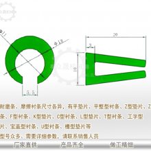 饮料生产线耐磨条 塑料耐磨条 衬条 垫条 导条 支撑条众晟制造