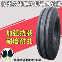 ݼ ǰ750-16ũ̥8㼶Ӻĥ