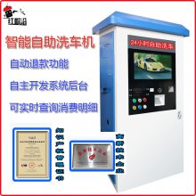 24Сʱϴѹϴ豸