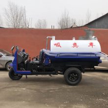 山东环卫三轮吸粪车 一鸣 新款多功能2至3吨环卫车 城市建设