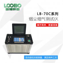 LB-70C ŨԶ ȫɶ
