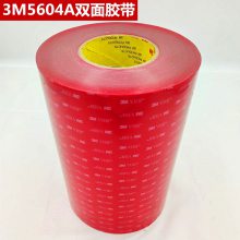 0.4mm灰色汽车泡棉胶带3M5604a双面胶***VHB固定ETC汽车改装支架 耐高温