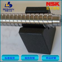 NSK˿ RMS0601C7S-300 ѭʽ ĸMSFD0601-3
