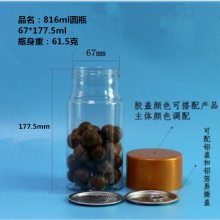 PET花茶饼干透明食品包装罐 67牙816ml密封广口塑料瓶现货供应