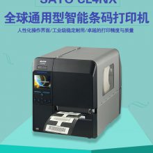 SATO CL4NX智能双核工业条码标签打印机外箱标签打印