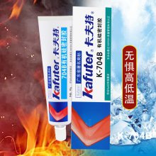 ������K-704B��ɫ�л����� ����Ԫ����ר���ܷ⽺ �͸��¾�Ե��ˮ 45g