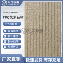 ĻʯػԴȼ1200*600*30ɷ޸ǽװ