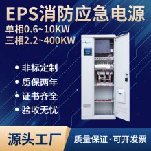 epsӦԴDW-D-10KW༯Ӧ