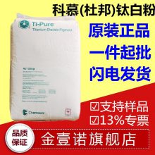 Ѱ׷ ŰR-104 Ű104 DuPont R104 Ѱ׷