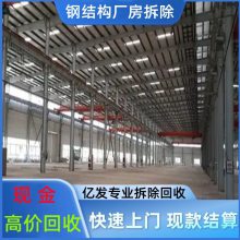 惠州市水泥厂设备回收 现场评估 二手砖厂生产线回收 拆除搅拌站设备