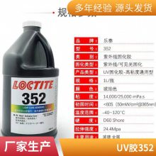 ̩AA352 UV ߹̻ ճUVӰܷ⽺ 1L