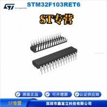 STM32F103RET6 ST ⷨ뵼 MCU Ƭ 32λ΢ ST 72MHz