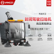 室外扫地机价格 城市清洁车扫地车 扬子室外路面扫地车S15