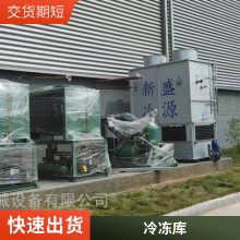 肉类食品冷藏车间 肉类大型速冻库工程 冷库