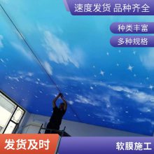 游泳馆软膜 酒店4S汽车会议室天花 a级膜 白色透光膜