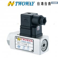 ̨̨TWOWAYѹ̵DNM-02W-250K,DNM-02P-250K