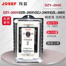 Դ DZY-204XDZY-212Xм̵ JOSEFԼɪ 