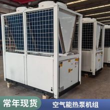 10P空气能采暖 直流变频低温空气源热泵机组 商用变频机