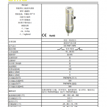 emaPD1321 PD1322ѹ¶ȿ PD1323 PD1324 PD1325