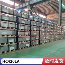 宝钢HC600/980QP-EL HC820/1180QP淬火延性钢(QP) 加强件 防撞件 质量