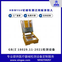 ŽǼ HBM150ֶ綯γñ׼