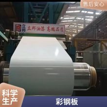 彩涂板_绯红彩钢板_彩钢瓦