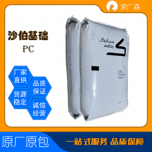 ɳ  άǿ ճԸ ȼ ̼ PC LEXAN 3412R resin