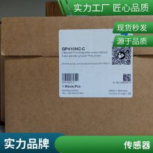 欧沁直采德国纯进口件zimmer导轨钳制器rbps2500-a欢迎询价