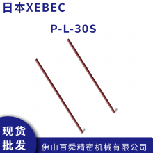 ձԭװXEBECؿ մάʯԲ P-L-30S/P-L-30M