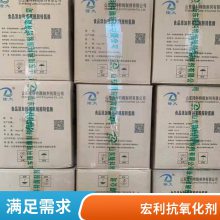 谷维素 米糠素 抗氧化剂 ***含量 食品添加剂 一公斤包邮 营养强化剂