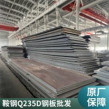  Q235Dְ  /// ȶ