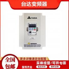 现货原装台达变频器VFD2000CP43A-00/200kw型号可选