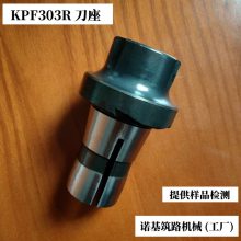 供应XM200K徐工铣刨机刀座_KPF303R铣刨机刀座