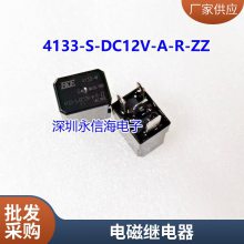 ȫԭװTYCO̩Ƽ̵OMI-SH-112LMһ鳣410A250VAC