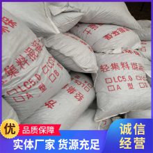 灰色颗粒 AB型轻骨料混凝土 楼面找坡 防震抗压 种类多样 新鹏