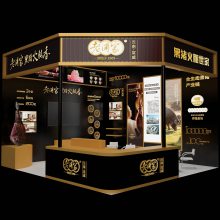 2026中国(成都)国际半导体展览会