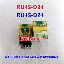 IDECƷȪSY4S-05D̵28׿RU4S-D24 RY4SϵRU4S-D24