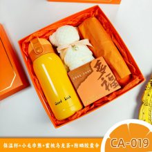 【橙心诚意商务礼盒】保温杯萌熊毛巾乌龙茶三件套 企业纪念品定制刻字logo 四季员工福利客户答谢伴手礼
